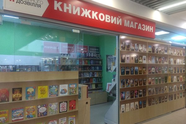 Кракен официальная kr2web in