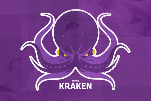 Kraken вход