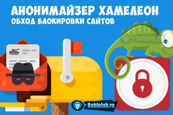 Как восстановить доступ к кракену