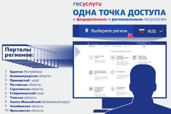 Кракен вход kr2web in