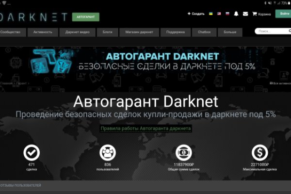 Kraken marketplace darknet