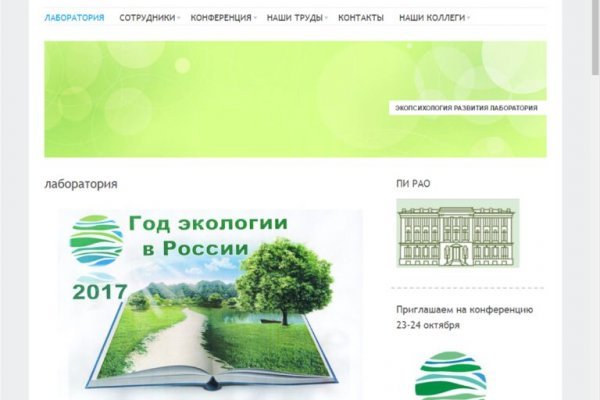 Кракен маркетплейс kr2web in площадка торговая